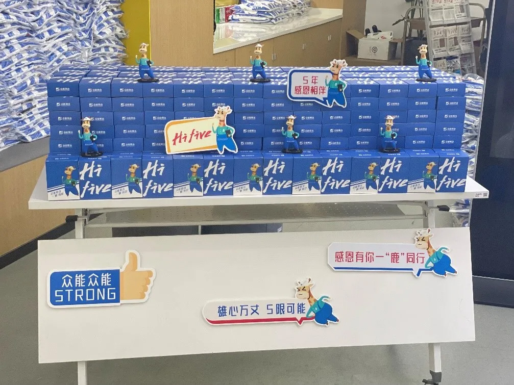 众能联合的5周岁，AK中国这么过！-2.jpg