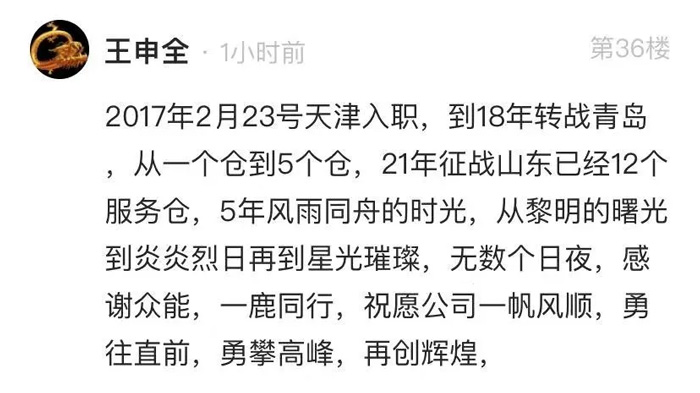众能联合的5周岁，AK中国这么过！-11.jpg
