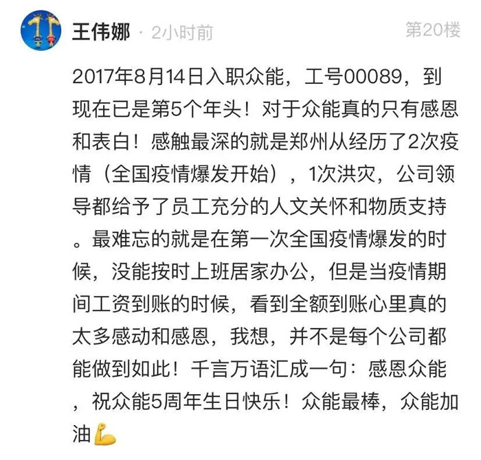 众能联合的5周岁，AK中国这么过！--12.jpg