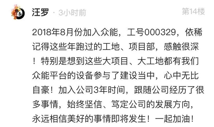 众能联合的5周岁，AK中国这么过！-14.jpg