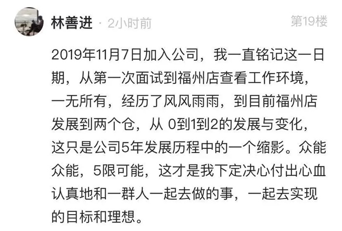 众能联合的5周岁，AK中国这么过！15.jpg