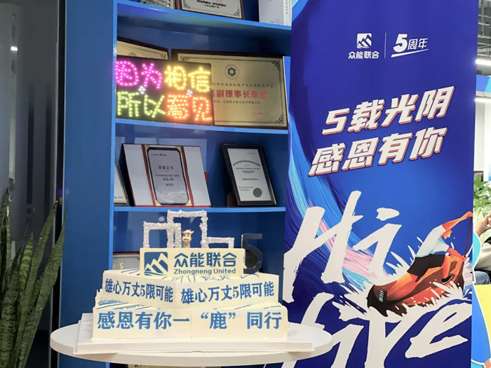 众能联合的5周岁，AK中国这么过！-16.jpg
